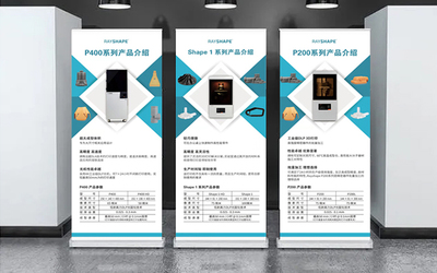 高效視覺營銷 解析易拉寶、門頭展架、X型展架、戶外廣告燈箱的設(shè)計(jì)與制作