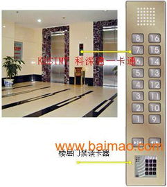西安、溫州、南京電梯門禁系統(tǒng) 生產廠家、市場價格與專業(yè)安裝指南