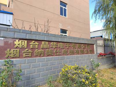 納美仕電梯 匠心打造煙臺首家別墅電梯制造工廠，引領(lǐng)私人空間新高度